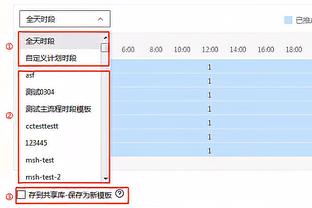 莫雷就是个骗子！贝弗利：登哥说的太对了